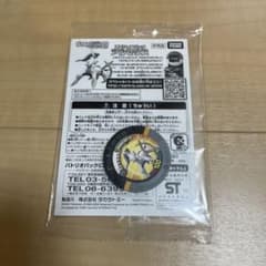 ポケモンカード　バトリオ　スペシャルパック　アルセウスのサムネイル