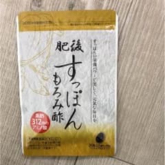 肥後すっぽんもろみ酢のサムネイル