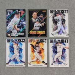 プロ野球チップス2026 キラカード 6枚セット - メルカリ