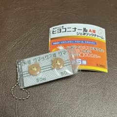 クマックス錠    ヒヨコニナールA錠ジェネリックチャームのサムネイル