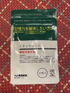 【未開封】健康家族　イチョウリーフ３１粒入のサムネイル