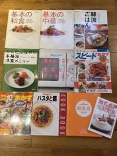 レシピ本・料理本 まとめ売り【元値合計7,000円以上】 - メルカリ