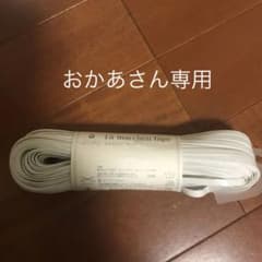 ラメルヘンテープ　エナメルホワイト　エナメルグレージュのサムネイル