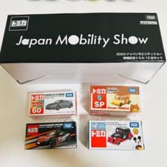 ジャパンモビリティーショー JMS トミカ ミニカー 限定品 まとめ売り ジャパンモビリティーショー JMS トミカ ミニカー 限定品 まとめ売り