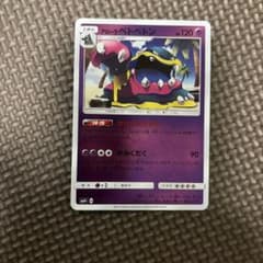 Alola Betobeton Sun & Moon High Class Pack GX Battle Boost Kira…