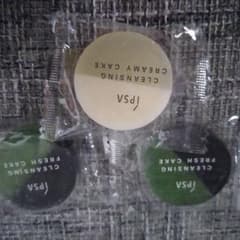 IPSA クレンジング×3のサムネイル