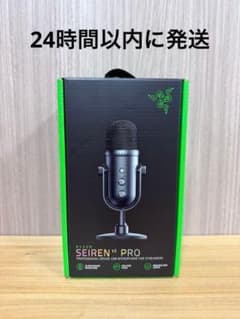 Razer Seiren V2 Pro 30mm ダイナミック USB マイク - メルカリ