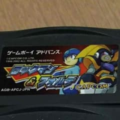 限定販売のサムネイル