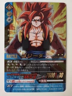 ドラゴンボールデータカードダス ゴジータ4 161-Ⅱ ドラゴンボール レア m56704884634_1.jpg?1770515714