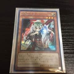 遊戯王 幽鬼うさぎ シクのサムネイル