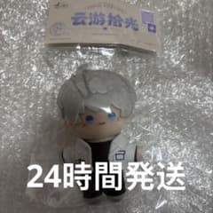 公式正規品 恋と深空 セイヤ ぬいぐるみ 雲游拾光 7 - メルカリ