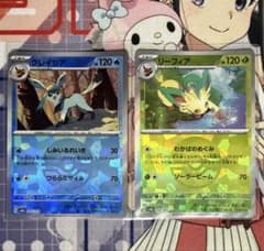 ポケモンカード グレイシア1枚 リーフィア1枚 モンスターボールミラー