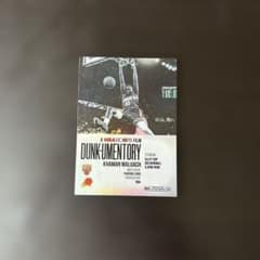 Khaman Maluach NBA Hoops DUNK-UMENTORY