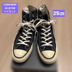 CONVERSE ALL STAR ネイビー ハイカットのサムネイル
