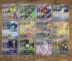 インフェルノx AR 12種類 コンプ 3セット インフェルノx AR 12種類 コンプ 3セット - メルカリ