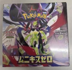 ポケモンカードゲーム ムニキスゼロ ボックス - メルカリ