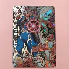 マイマイ様専用のサムネイル