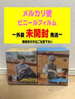 呪術廻戦 懐玉　玉折 Yumemirize　五条悟　夏油傑