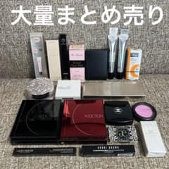 コスメ 化粧品 デパコス 大量 まとめ売り 未使用多め セット