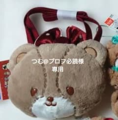 タイニーチャム　カラフルアイスクリームマスコット　ふわふわおかおポーチ