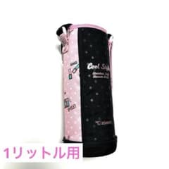 【美品】象印 水筒カバー Cool Style ピンク SD-FA10 1.0Lのサムネイル