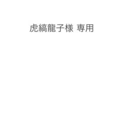 ラババンのサムネイル