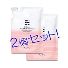 CACエヴィデンス ヘアー＆ボディシャンプーレフィル２個 CAC化粧品のサムネイル