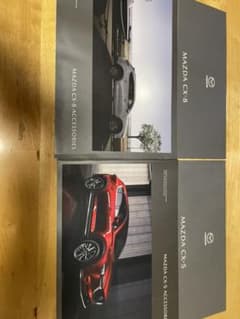 MAZDA(CX-5)(CX-8)カタログのサムネイル
