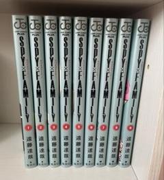 SPY×FAMILY 1〜9巻　スパイファミリー スパイファミリー(1〜9巻+公式ファンブック) - メルカリ