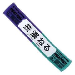 長濱ねる 風に吹かれても タオルのサムネイル