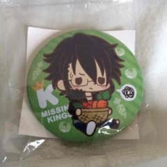 きなこ様専用のサムネイル