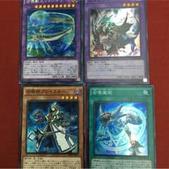 召喚士セットのサムネイル