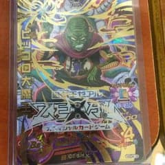 ドラゴンボールヒーローズのサムネイル
