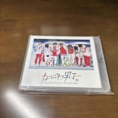 なにわ男子/First Arena Tour 2021 #なにわ男子しか勝たん…のサムネイル