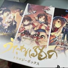 【MADLAX様専用】うたわれるもののサムネイル