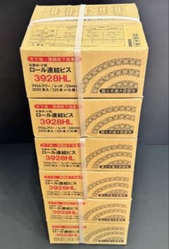 新品】石膏ボードビス28㍉ 6箱セット - メルカリ