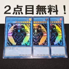 22616 遊戯王 マジシャン・オブ・ブラックカオス ウルトラレア TDPP