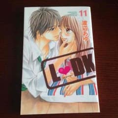 LDK 11巻のみのサムネイル