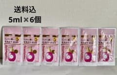 送料込　ビューティラボ　ヘアミルク　もっととてもしっとり5ml✖️6個　髪用美容液のサムネイル