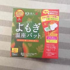 【専用】よもぎ温座パット 6枚のサムネイル
