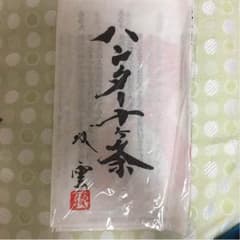HUNTER×HUNTER手ぬぐい非売品のサムネイル
