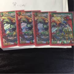 ドギラゴン剣×4のサムネイル