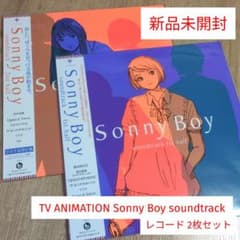 Sonny Boy soundtrack 1st half・2nd half」 - メルカリ