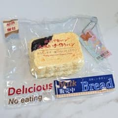 PangPang パンパン チョコビスケットサンド チョコパン 泥感 スクイーズ