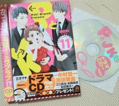 PとJK 11 特装版 CD付きのサムネイル