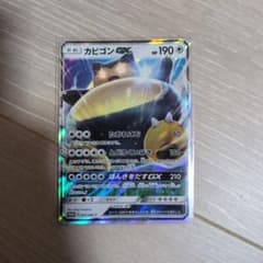 い*ん様 カビゴンGX PROMO SM-Pプロモカード 001/SM-Pのサムネイル