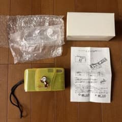 m56712467992_1.jpg?1768207213