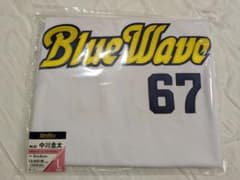 BlueWaveハイクオリティユニフォーム 中川圭太 オリックス