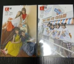 日向坂46 三期生　ポストカード×２種『EX大衆』購入特典のサムネイル