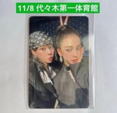 aespa ワルツ ドーム 会場限定 6000円 トレカ 2種コンプ - メルカリ